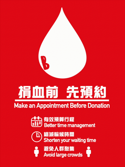 【港聞焦點】8月16日新增74宗確診新界西佔半|放寬晚市堂食|血庫不足 【港聞焦點】8月16日新增74宗確診新界西佔半|放寬晚市堂食|血庫不足
