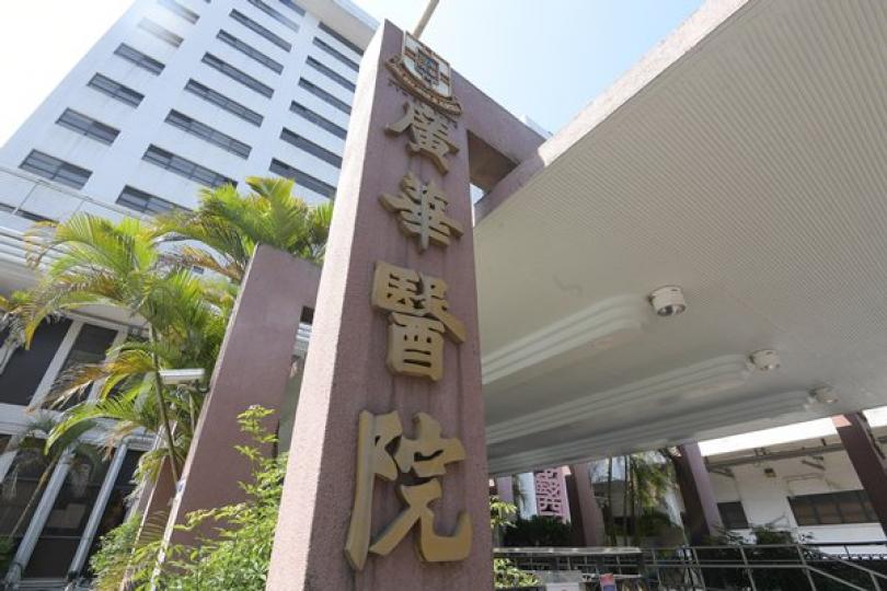 曾在廣華留醫長者初步確診 曾在廣華留醫長者初步確診