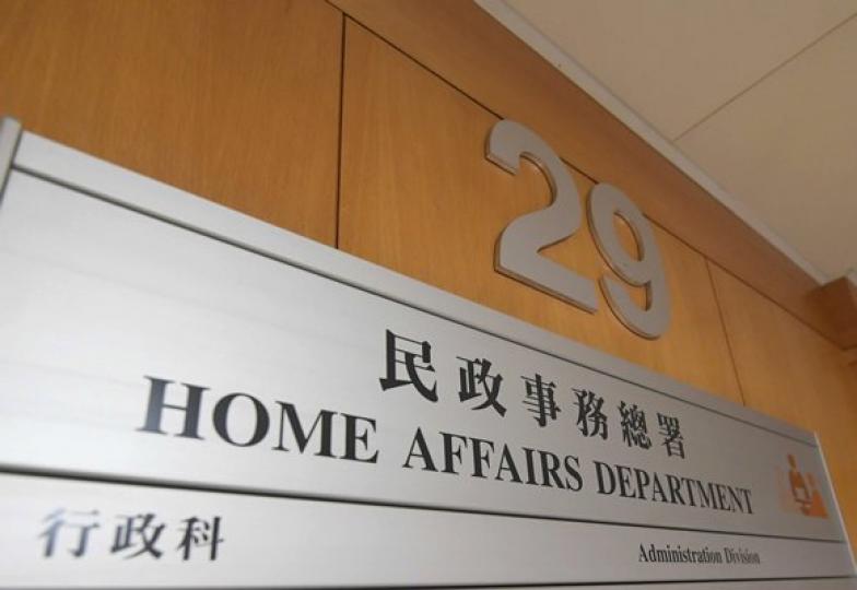 社區檢測計劃擴展 社區檢測計劃擴展
