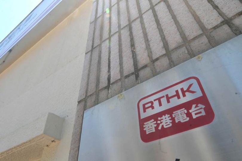 林大輝任港台顧問委員會主席 林大輝任港台顧問委員會主席