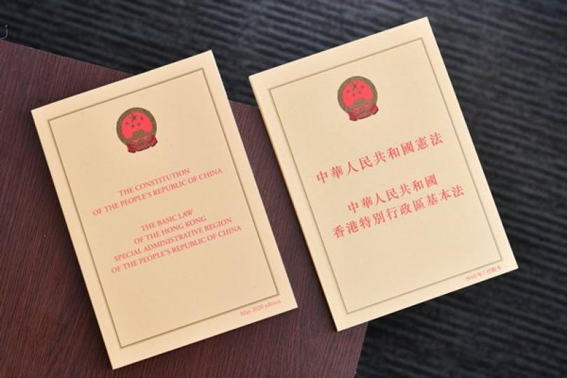 基本法頒布30周年影片專輯登場 基本法頒布30周年影片專輯登場