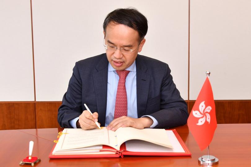 經貿聯繫: 許正宇代表香港特區政府簽署與塞爾維亞的全面性避免雙重課稅協定。 經貿聯繫: 許正宇代表香港特區政府簽署與塞爾維亞的全面性避免雙重課稅協定。