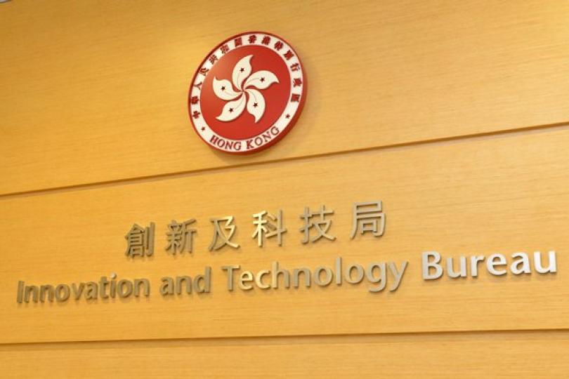 政府跟進涉盜他人資料預約檢測 政府跟進涉盜他人資料預約檢測