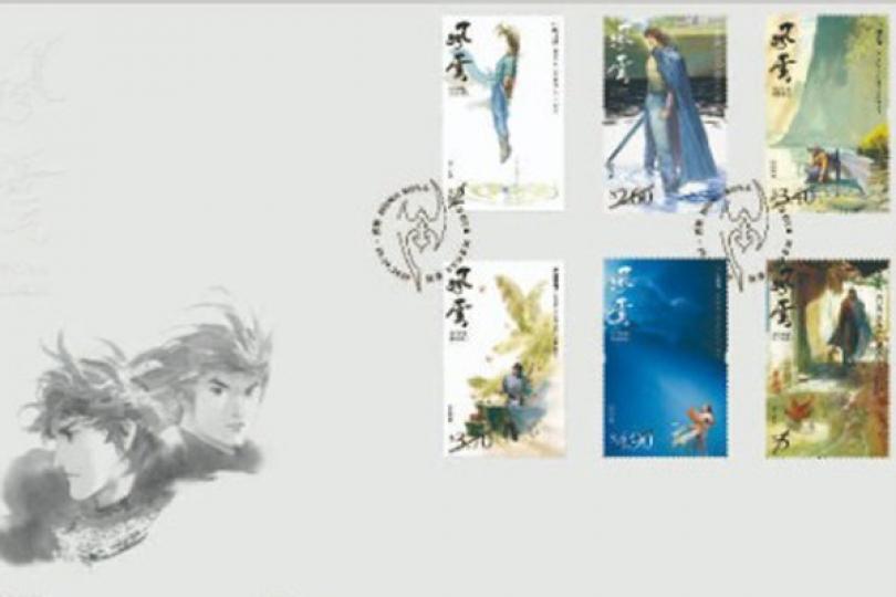 風雲漫畫郵票接受預訂 風雲漫畫郵票接受預訂
