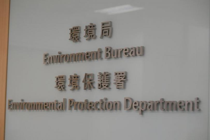 8月環保違例個案41宗 8月環保違例個案41宗
