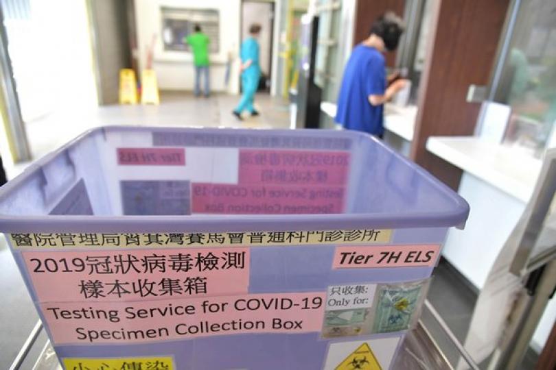 派發樣本收集包診所周一增至46間 派發樣本收集包診所周一增至46間