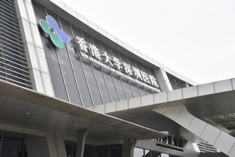 政府支援居粵慢性病患者 政府支援居粵慢性病患者