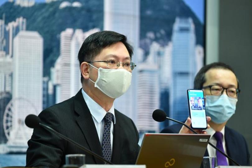 安心出行應用程式周一起供下載 安心出行應用程式周一起供下載
