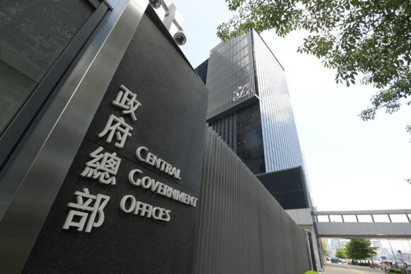 特區政府強烈譴責五國外長聲明