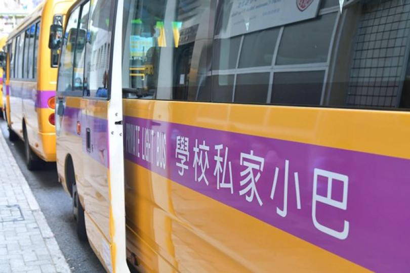 初小下周一起暫停面授課堂 初小下周一起暫停面授課堂