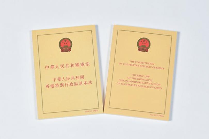 一國兩制 追本溯源
