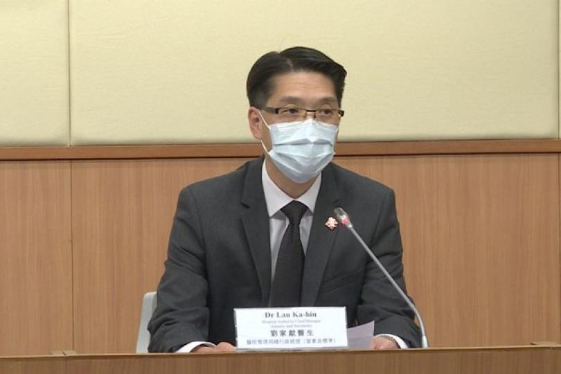 瑪嘉烈醫院女病人初步確診 瑪嘉烈醫院女病人初步確診