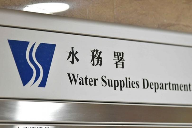 水務署資產管理系統獲國際認證