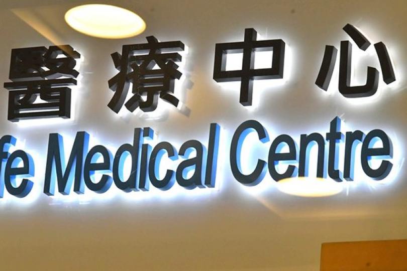 政府續賦權醫生強制病人檢測 政府續賦權醫生強制病人檢測