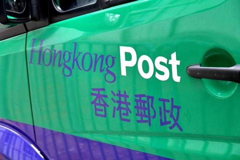 郵政歡迎促進大灣區發展實施意見