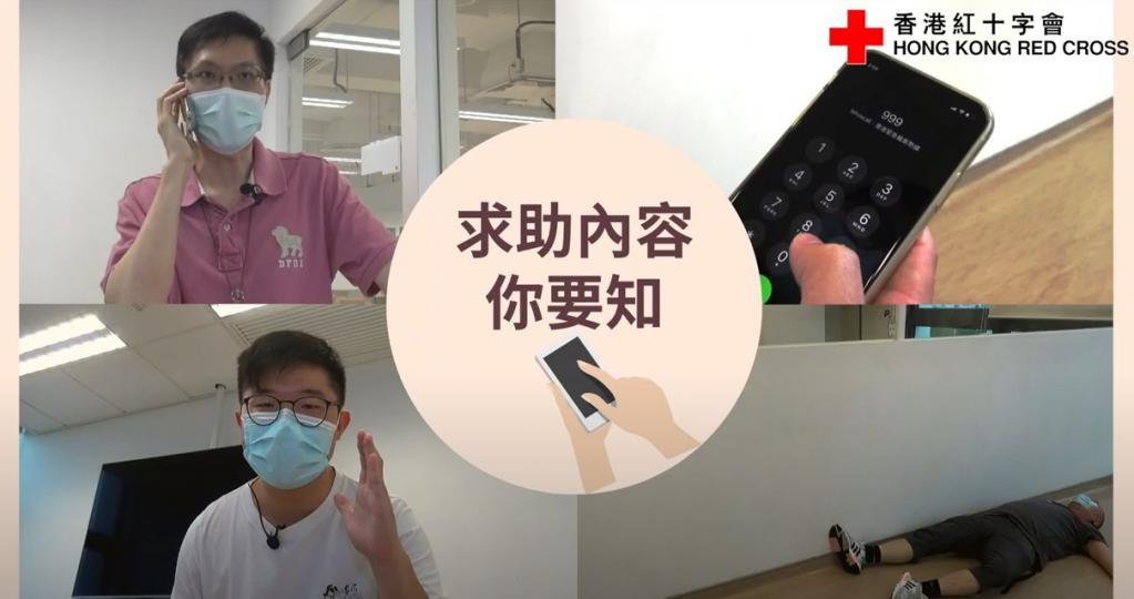 【求助時需要提供的資料】