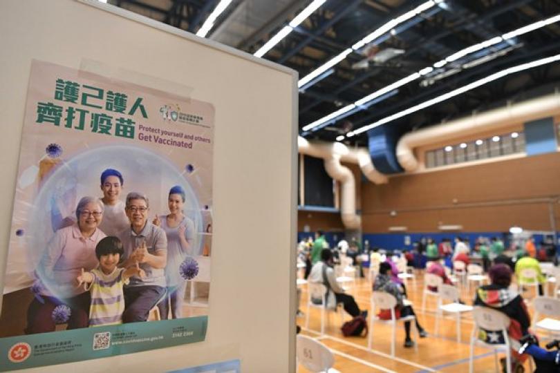 新冠疫苗預約系統3月1日重新開放 新冠疫苗預約系統3月1日重新開放