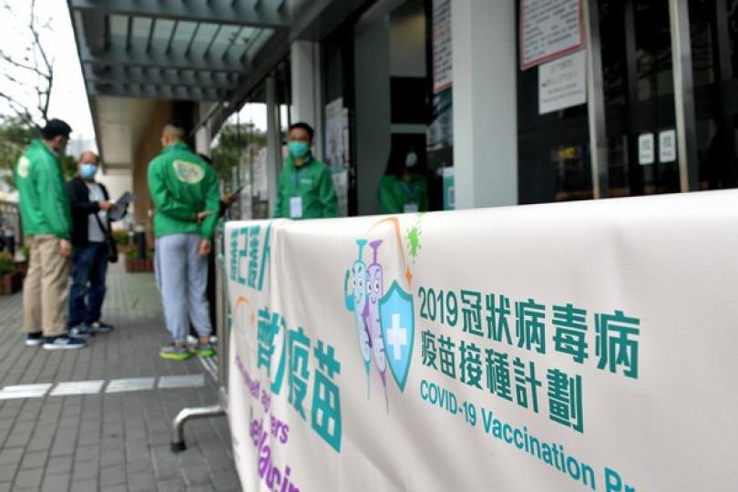 復必泰疫苗接種3月3日起接受預約
