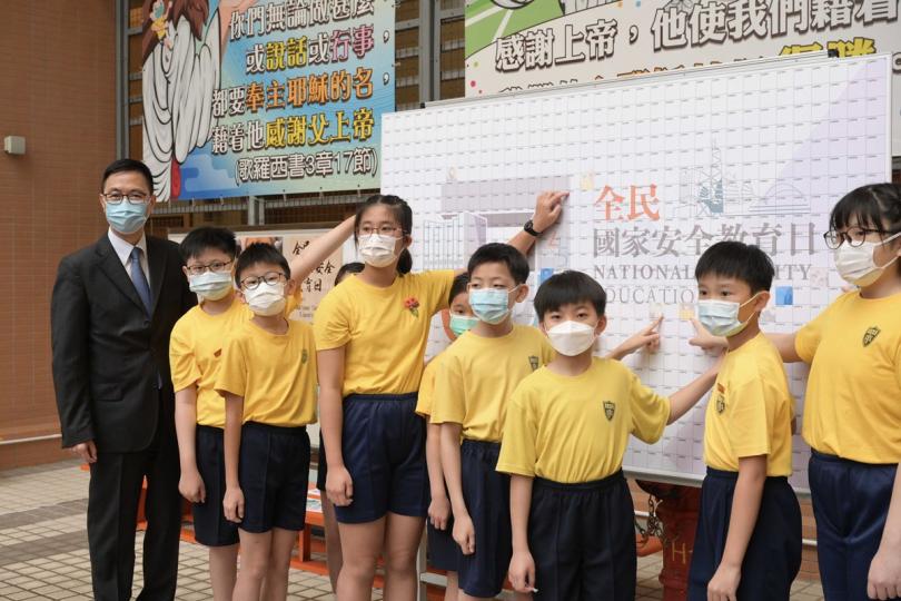國安家安: 楊潤雄(左一)到訪聖公會聖雅各小學,出席學校參與的「校園國安・家安・同心匯---全城師生大拼圖」活動。 國安家安: 楊潤雄(左一)到訪聖公會聖雅各小學,出席學校參與的「校園國安・家安・同心匯---全城師生大拼圖」活動。