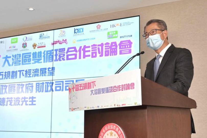 落實愛國者治港 抓緊國家機遇 落實愛國者治港 抓緊國家機遇