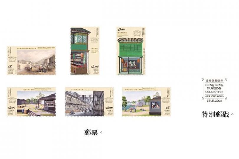 館藏精選: 香港郵政5月25日發行以「香港館藏選粹---19世紀外銷畫」為題的特別郵票和相關集郵品,包括一套六枚郵票和特別郵戳。 館藏精選: 香港郵政5月25日發行以「香港館藏選粹---19世紀外銷畫」為題的特別郵票和相關集郵品,包括一套六枚郵票和特別郵戳。