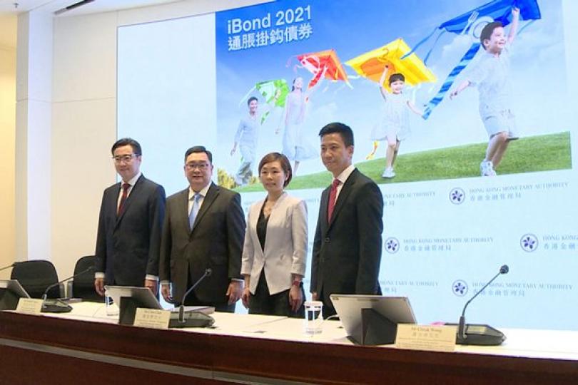iBond下月1日起接受認購 iBond下月1日起接受認購