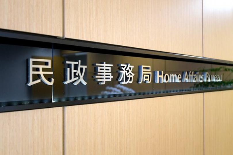 徐英偉悼尤聲普逝世 徐英偉悼尤聲普逝世