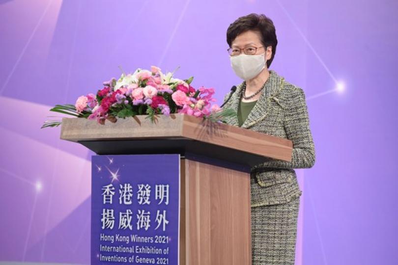 香港創新發明揚威國際發明展