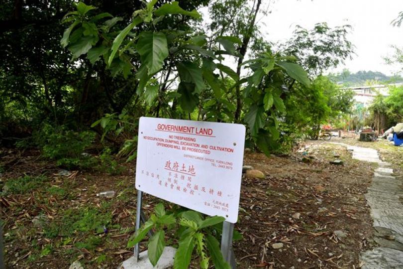 續引收回土地條例開拓房屋用地 續引收回土地條例開拓房屋用地
