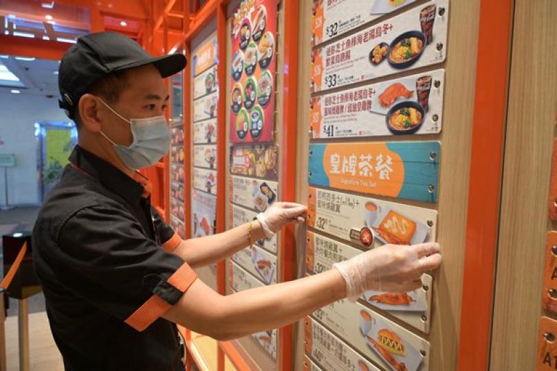 持續進修 日新又新 持續進修 日新又新