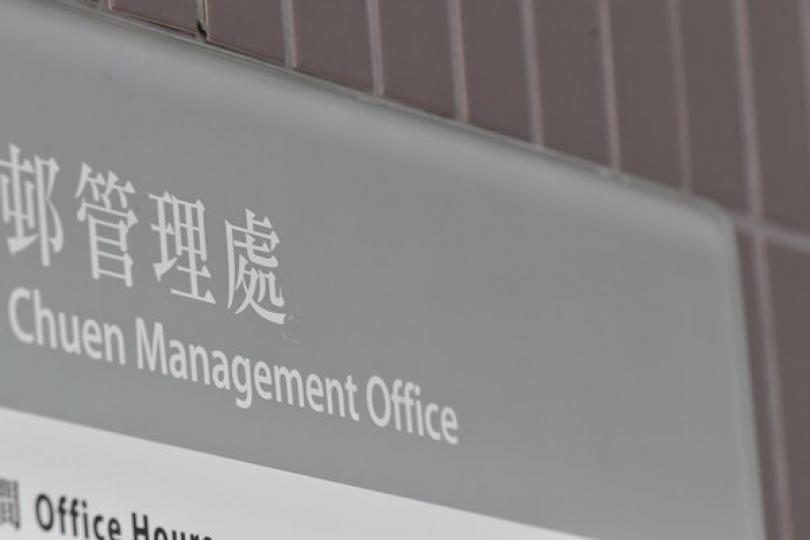 物管公司回饋五億保就業補貼 物管公司回饋五億保就業補貼