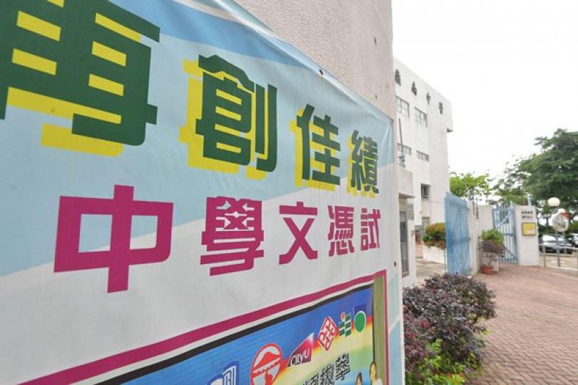 放榜三寶助考生升學就業 放榜三寶助考生升學就業