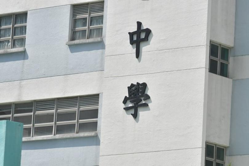全方位支援學校啟動公民科 全方位支援學校啟動公民科