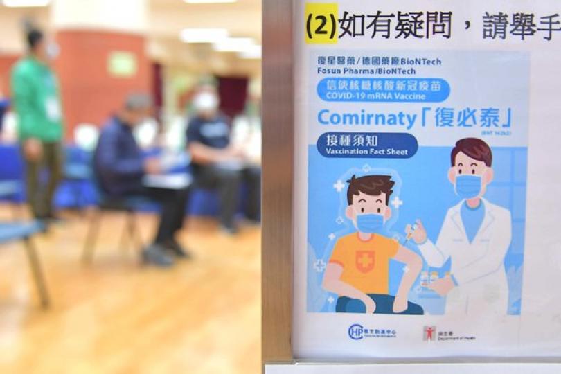 無證據顯示接種疫苗增死亡風險 無證據顯示接種疫苗增死亡風險