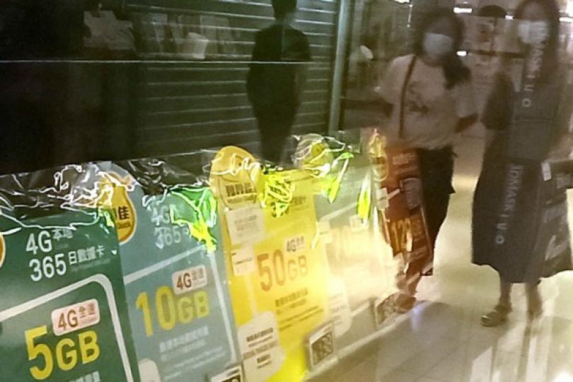 電話儲值卡實名登記規例刊憲
