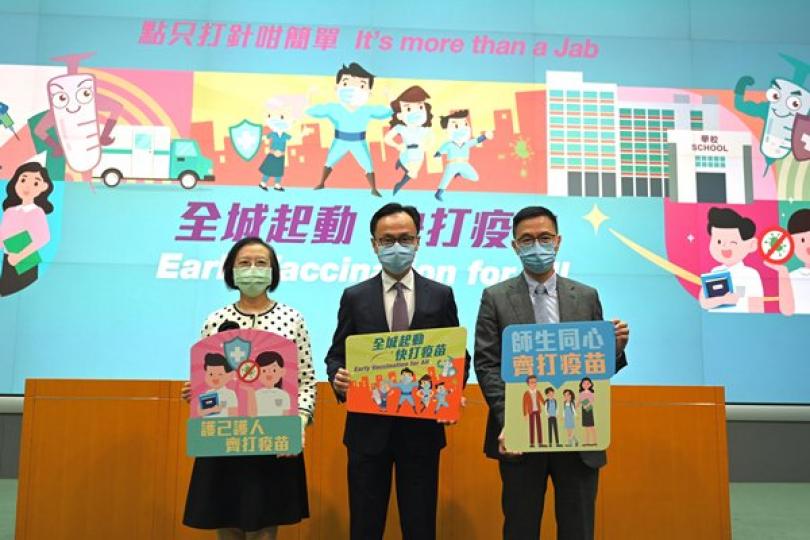 三途徑供青少年接種復必泰疫苗 三途徑供青少年接種復必泰疫苗