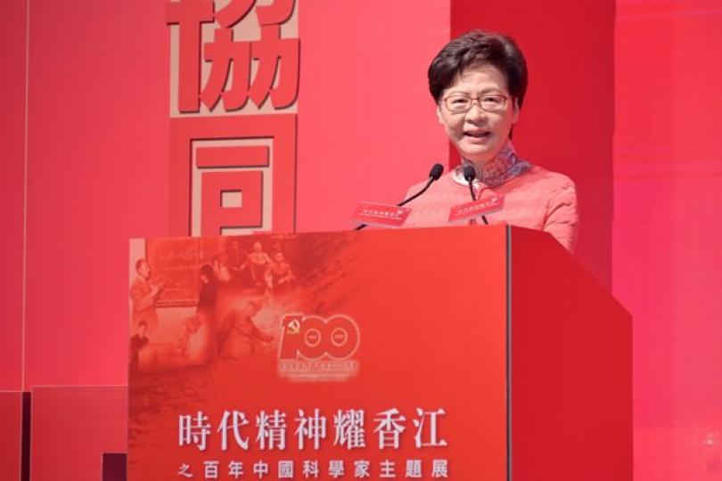 特首：香港科技發展大有可為