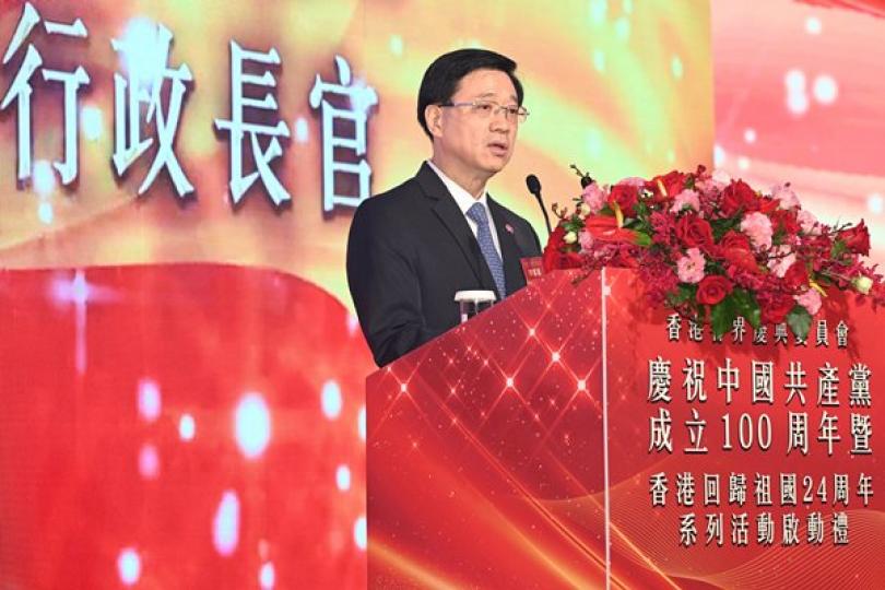 準確落實一國兩制 香港繁榮穩定