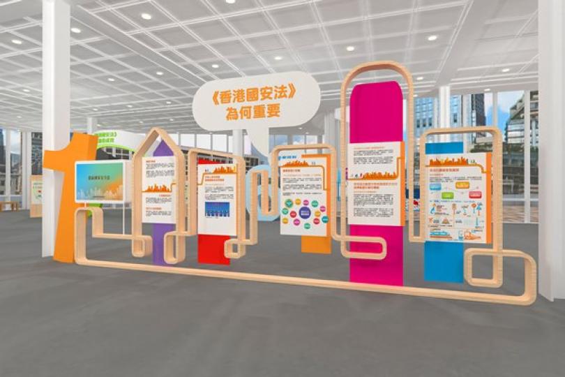 國安法周年展覽網上推出