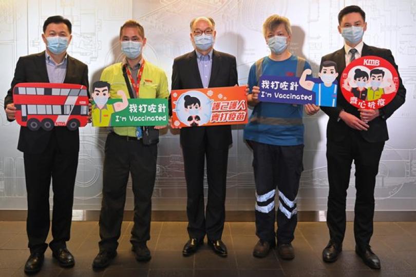 九巴員工接種新冠疫苗