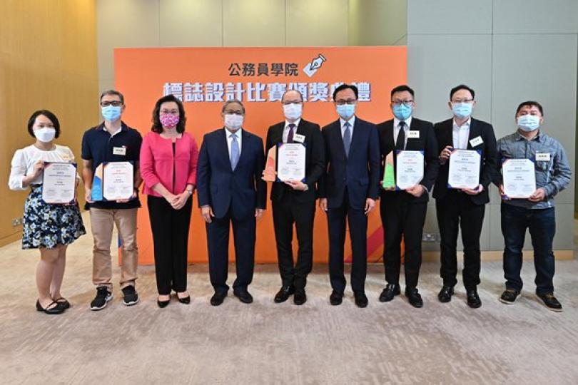 設計比賽選出公務員學院標誌