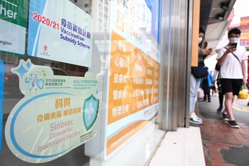 降科興疫苗接種年齡與否視乎數據 降科興疫苗接種年齡與否視乎數據