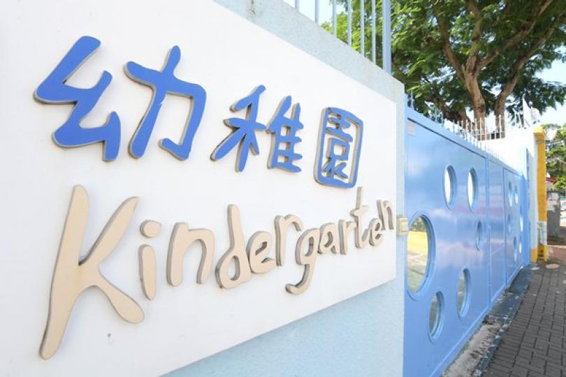 幼稚園家長教育課程架構公布