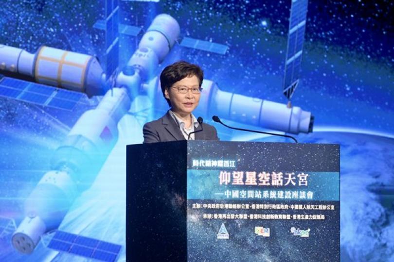 培養創科人才 鼓勵科普教育