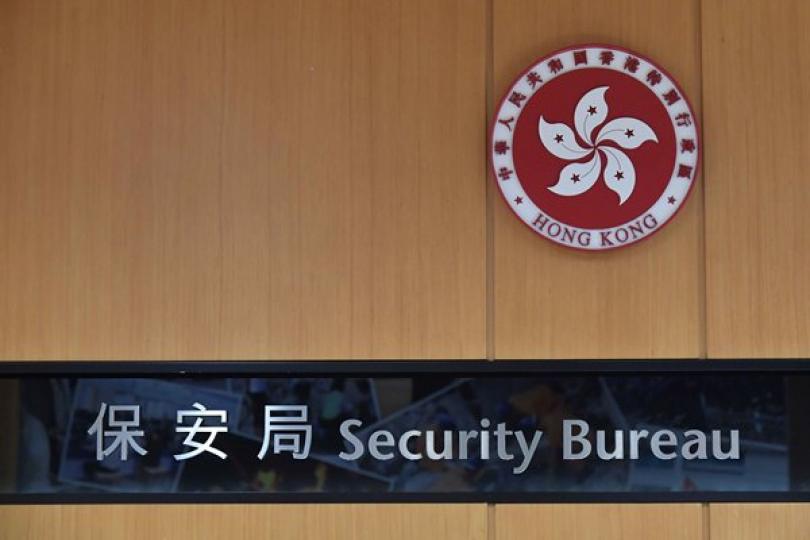 保安局警告團體須依法提交資料