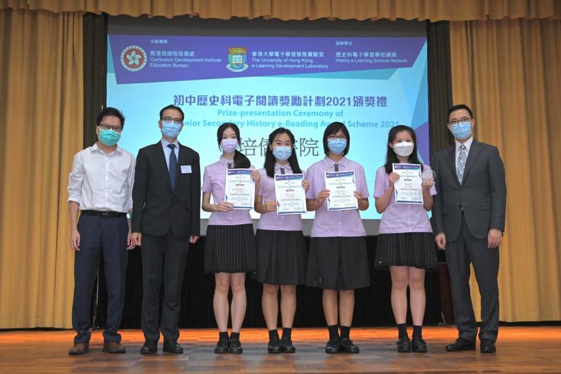 表現優秀:  楊潤雄（右）頒獎予初中歷史科電子閱讀獎勵計劃得獎者。