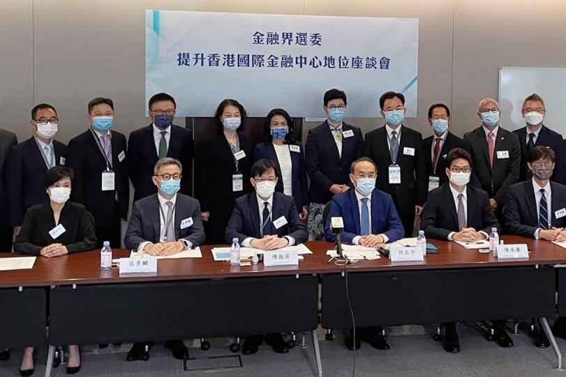 了解倡議:  許正宇出席座談會，了解金融界候選選委的政綱及倡議，談及拓展互聯互通項目、綠色金融、十四五規劃和粵港澳大灣區發展等議題。