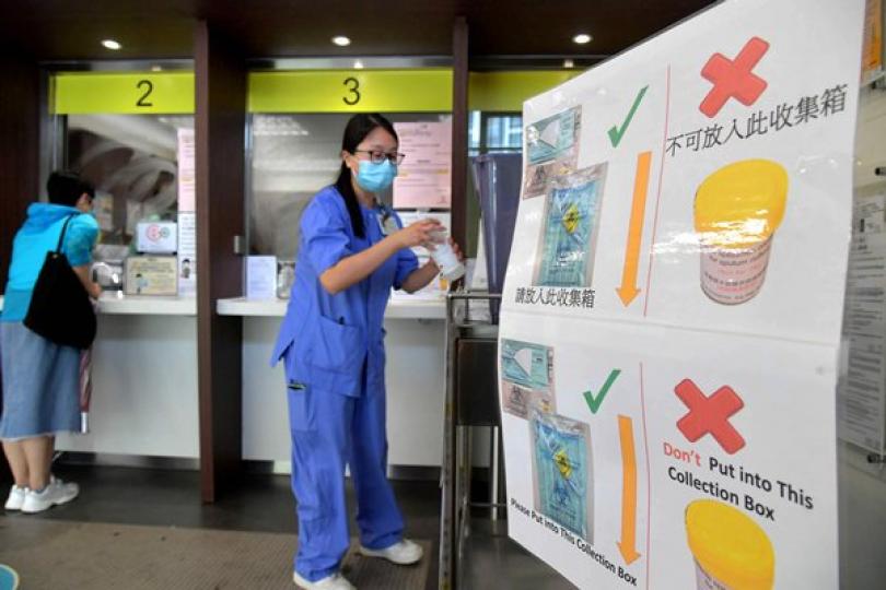 深喉唾液樣本收集服務周一起調整