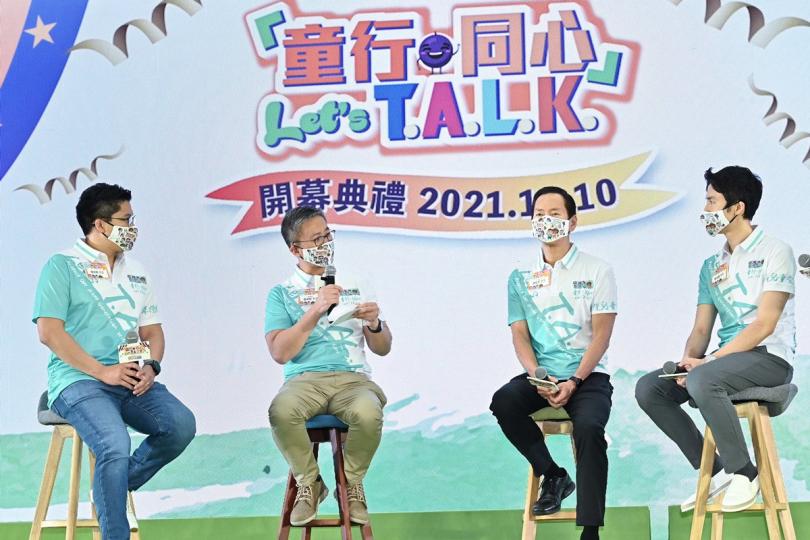 防止虐兒:  蕭澤頤（左二）在開幕典禮上分享警方在保護兒童方面的工作。