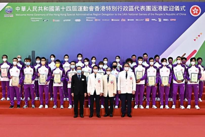 全運會代表團歡迎儀式舉行